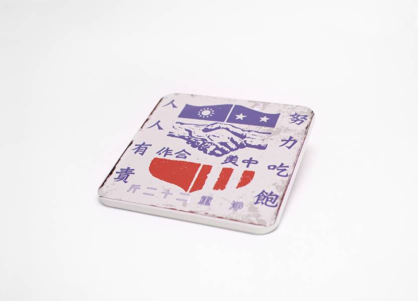 Dessous de verre magnetique