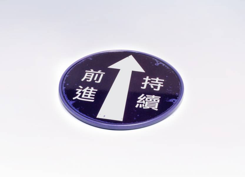 Dessous de verre magnetique